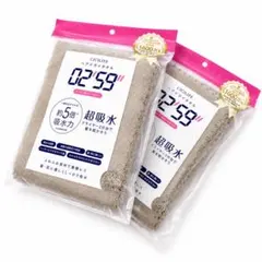 CICIBELLA ヘアドライタオル 超吸水 速乾 2枚セット 約40x100㎝のサムネイル