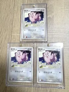 【psa9美品】ピッピ R CP6 20th Anniversary 5枚セット psa9美品】ピッピ R CP6 20th Anniversary 5枚セット - メルカリ