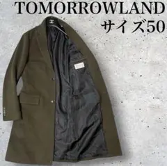 良品　TOMORROWLAND シングル　メルトン　チェスターコート