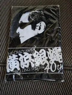 2026年最新】横浜銀蝿 40thの人気アイテム - メルカリ