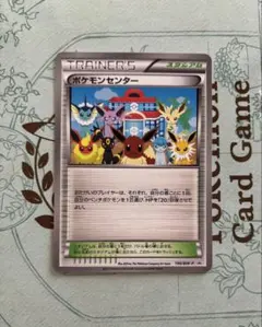 2026年最新】ポケモンカード ポケモンセンター 190/BW-P プロモの人気