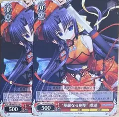d*3様 【まとめ売り】リトバス デッキ、パーツ、PR、スリーブ等 d*3様 【まとめ売り】リトバス デッキ、パーツ、PR、スリーブ等