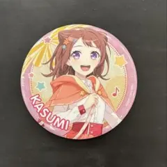 2026年最新】戸山香澄 缶バッジの人気アイテム - メルカリ