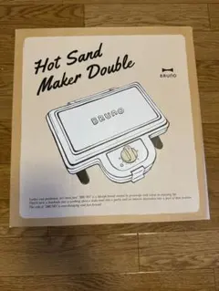 BRUNO Hot Sand Maker Double グレージュ - メルカリ