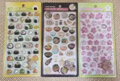 【正規品】和柄 ボンボンドロップシール 3種 新品未開封 おにぎり ラーメン 桜