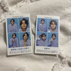 髙橋海人 永瀬廉 キンプリ 証明写真 TVガイド