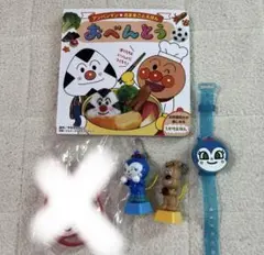 おまけ付き ♥ おべんとう アンパンマン 絵本