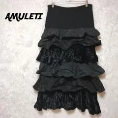 ☆Vt大セール☆　AMULETI　ロングスカート　L〜LL位