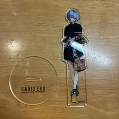 RADIO EVA レイ 展示会限定アクリルスタンド