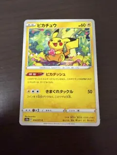 ピカチュウ ポケモンカード 60HP - メルカリ