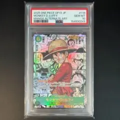 PSA10】ルフィ 受け継がれる意志 コミパラ - メルカリ