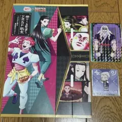 HUNTER×HUNTER 銀だこ　コラボ　特典　シルバ　ホロ　ホログラム　ゼノ