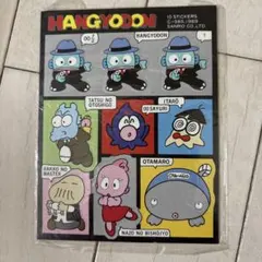 希少　昭和　レトロ　 ハンギョドン　シール1990年
