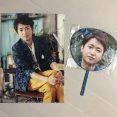 ARASHI BLAST in Hawaii グッズ クリアファイルミニうちわ