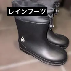 futafuta キッズ レインブーツ 22cm 黒のサムネイル