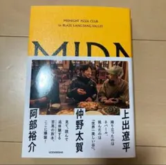 Item thumbnail for item d2cbb3d6-78cf-409e-8167-dcc1af7d9b58