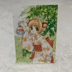 カードキャプター さくら 原作版 トレカ さくらカード編 No．79