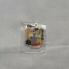 クレヨンしんちゃん メタルチャーム 風間