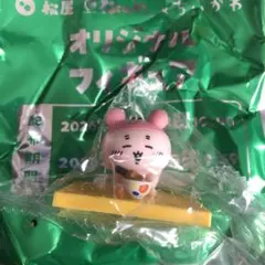 松屋 ちいかわ 古本屋 オリジナルフィギュア カニ ふるほんや