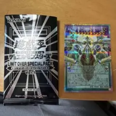 2026年最新】遊戯王 プロモ カードの人気アイテム - メルカリ