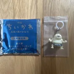 ちいかわ 映画 人魚の島のひみつ 入場者特典 チャームミニフィギュア　しまじろう