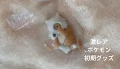2026年最新】ポケットモンスターくっつくんですの人気アイテム - メルカリ