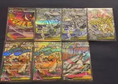 【ポケカ】メガゲンガーex　MAほか　7枚　まとめ売り