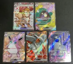 ポケモンカードゲーム ex SR 5枚セット