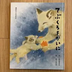 Item thumbnail for item c2df7188-be0e-4e60-a321-f5d26aa97b7b