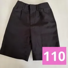 フォーマル　110