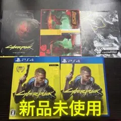PS4 サイバーパンク2077