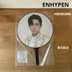 2026年最新】enhypen うちわ ソンフンの人気アイテム - メルカリ