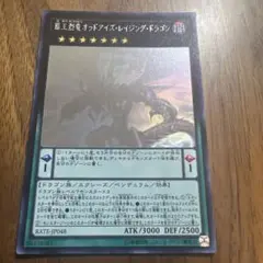2026年最新】オッドアイズ プレイマットの人気アイテム - メルカリ