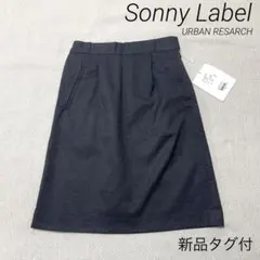 新品タグ付 アーバンリサーチ サニーレーベル タック台形スカート チャコール
