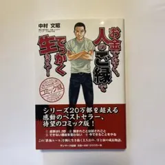 Item thumbnail for item 0cf47187-bd97-4116-9432-1bd78a9761cc