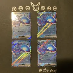 まりもり様 リクエスト 3点 まとめ商品