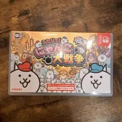 ふたりで!にゃんこ大戦争