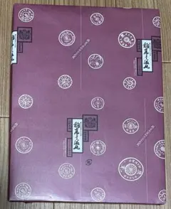 箱400g(80g×5)稲庭うどん8代目佐藤養助贈答用包装未開封 値下げ不可