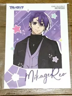 2025年最新】UGC ブルーロックの人気アイテム - メルカリ