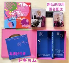 SEVENTEEN セブチ SPILL THE FEELS CARAT ver