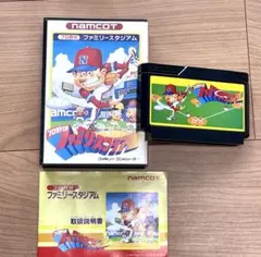 Item thumbnail for item 8cc489cd-1445-4951-9cf7-3dda6206233d