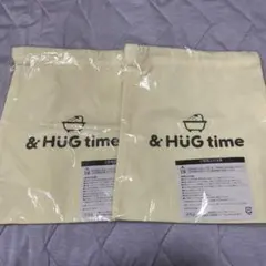 &HUG time 巾着袋　2個セット