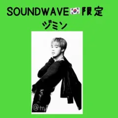 レア1点★BTS ARIRANG SOUNDWAVE韓国限定 トレカ ジミン
