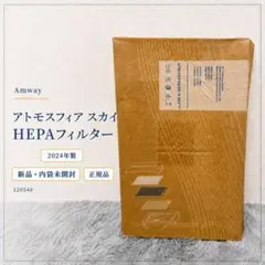新品未開封 アムウェイ アトモスフィアミニ 交換用フィルター - メルカリ