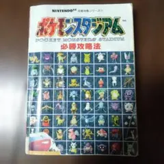 Item thumbnail for item 4058b732-3440-4cfd-b5fa-8c49d0997c02