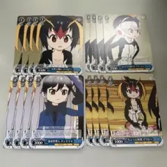 ヴァイスシュヴァルツ まとめ売り　けものフレンズ　2