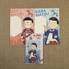 おそ松さん　ヴィレッジヴァンガード　バレンタイン　カラ松　ICステッカー