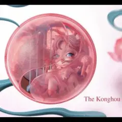 SKULLPANDA The Mirage The Konghou