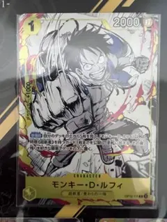 モンキー・D・ルフィ プレミアムカードコレクション 6 プロモ パラレル
