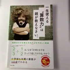 Item thumbnail for item df839e2f-e156-4e93-9197-65276ca081f5